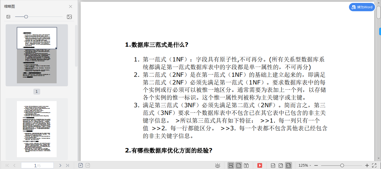878178ee7fb1f769aacfe274a983447d.png