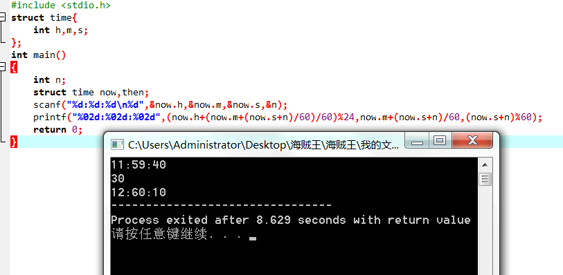 1235550-20171225113832459-1706585698.png