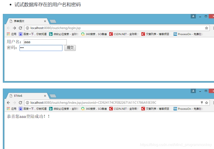 [外链图片转存失败,源站可能有防盗链机制,建议将图片保存下来直接上传(img-1VXwWtY8-1607418988139)(D:\software\typora\workplace\imgs_servlet\25.png)]