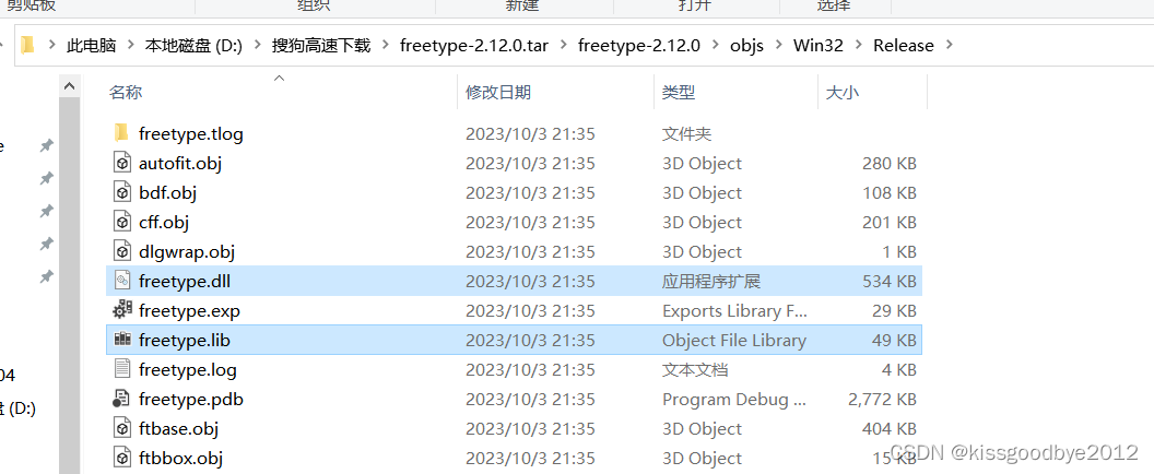 Qt之显示PDF文件（xpdf最新库编译实现）