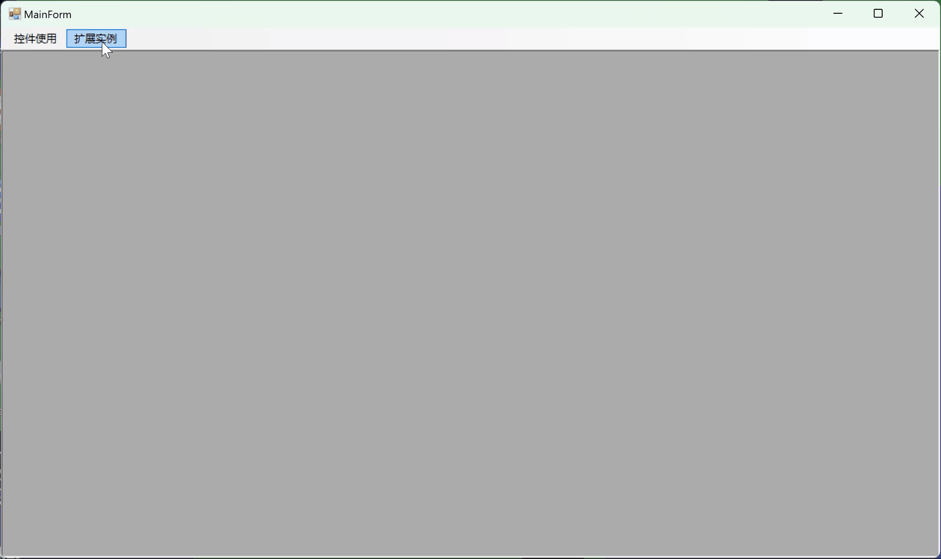 Winform综合实例(常用控件使用及项目实例)_winform项目实例-CSDN博客