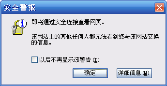 o_Alert.PNG