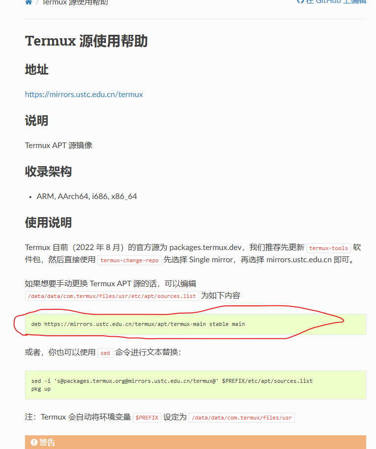 image-20231203203335732