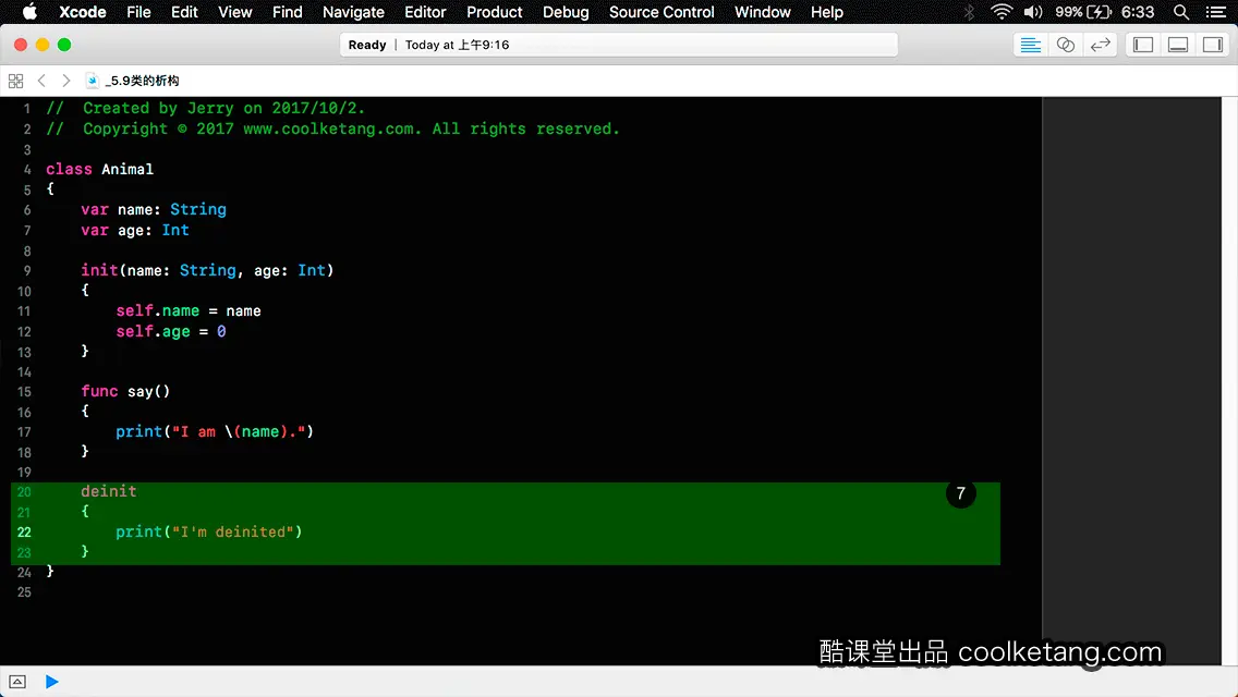 Swift4互动教程