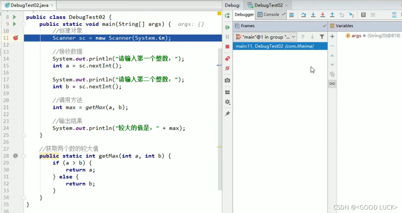 Java基础_87.Debug的使用_Debug查看方法调用的执行流程_debug查看方法是被哪里调用的-CSDN博客