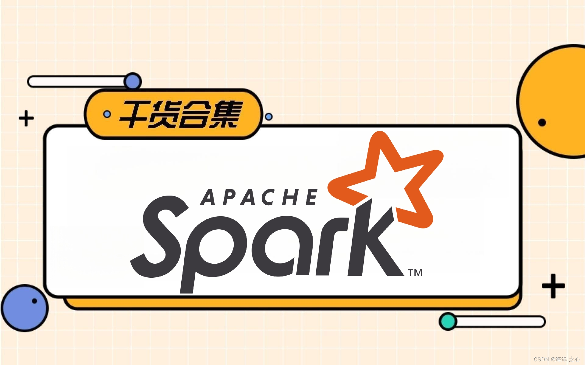 Spark中Executor、Task和Container之间的关系_spark executor-CSDN博客