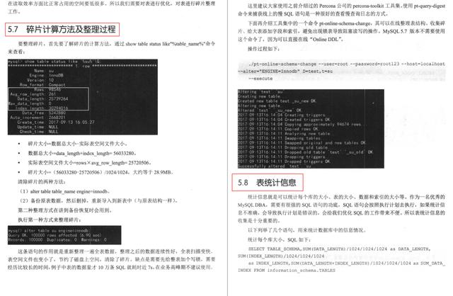 膜拜！MySQL知识体系全解：性能优化最佳实践+架构设计+面试宝典