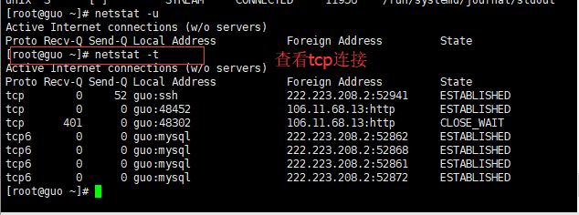 Linux性能监控Linux性能监控