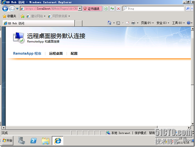 VDI序曲二 RemotoAPP部署 - ZJS的微软虚拟化 - 51CTO技术博客 - yyimen - yyimen的博客
