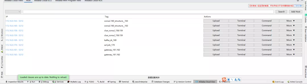 IntelliJ IDEA 15款 神级超级牛逼插件推荐