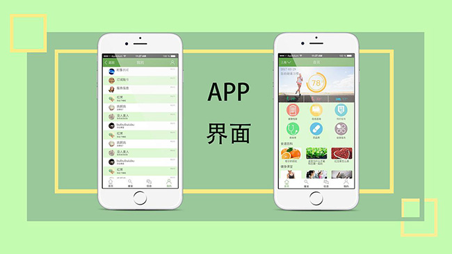 什么是表单?设计需要注意些什么?优漫教育插图1 什么是表单?设计需要注意些什么?