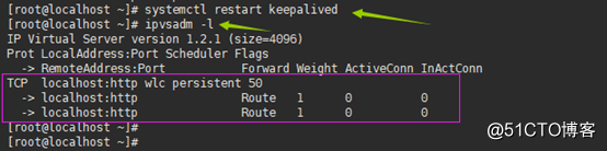 Centos7搭建lvs+keepalive负载均衡集群