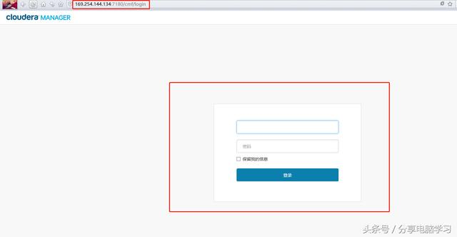 CentOS6.5安装CM5.13