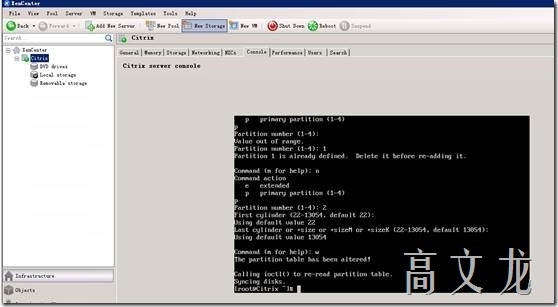 Citrix 6.5 详细安装及配置介绍_centos_47