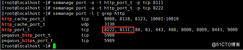 SELinux使用详解