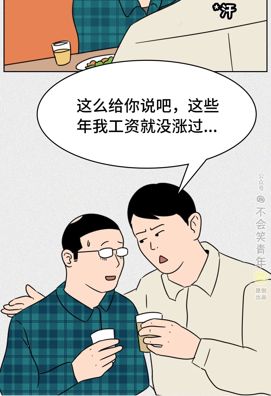 b040cee159bc5155d74632038afde648.png