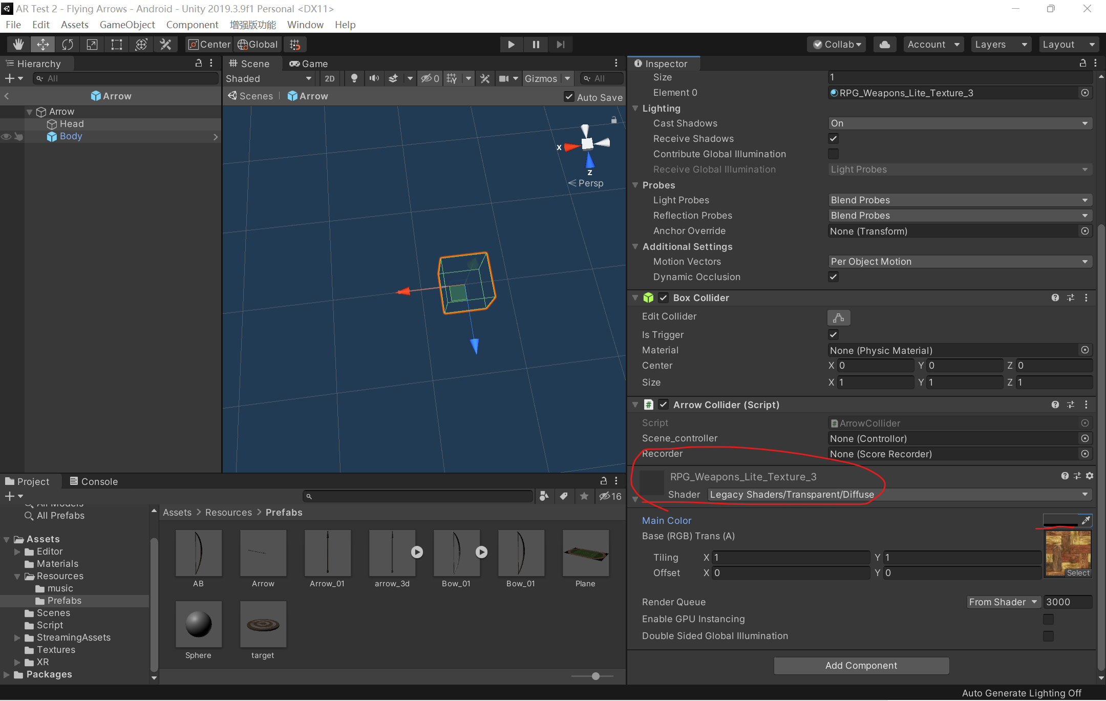 Unity AR游戏开发：构建全景漫游与粒子系统-CSDN博客