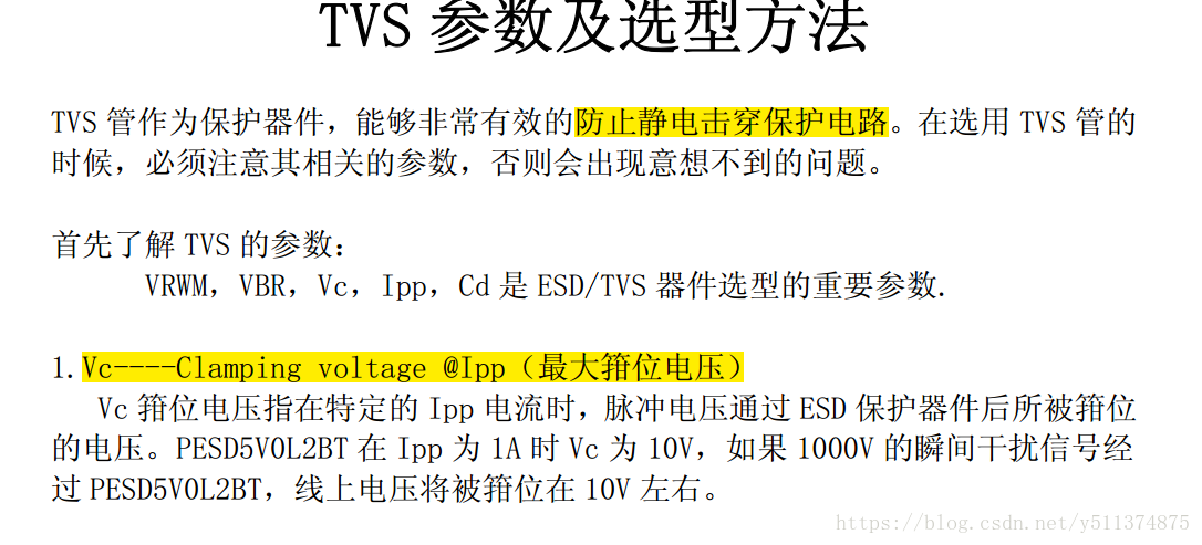 转载文档截图