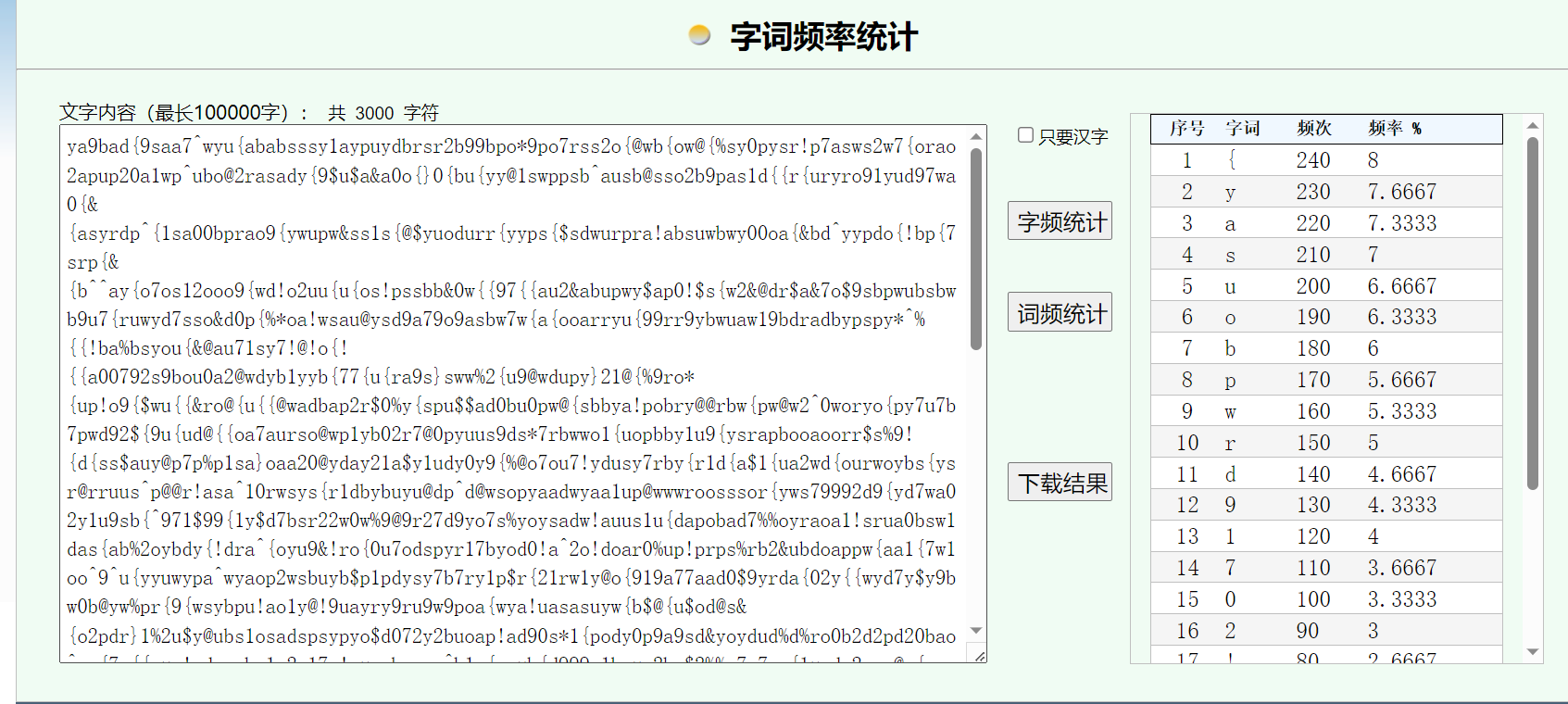 image-20230522100641668