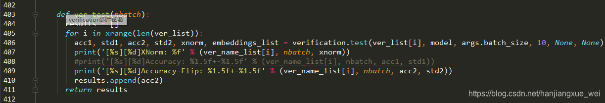 verification调用函数