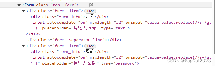 Python爬虫+selenium+超级鹰实现自动登录b站(最新可用版)_python 登录哔哩哔哩-CSDN博客