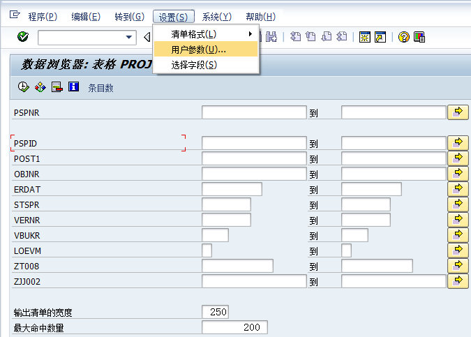 [转载]【ABAP】SAP系统中的内码和外码转换