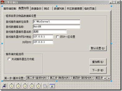 360截图20151215192342551