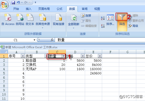 office办公使用过程一些有用的技能