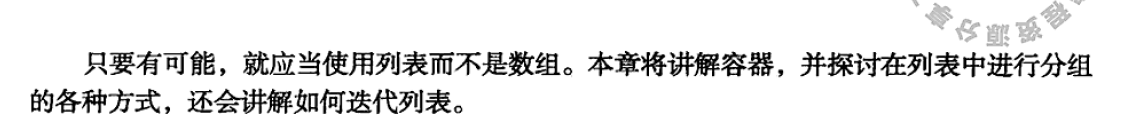 这个点说的没错