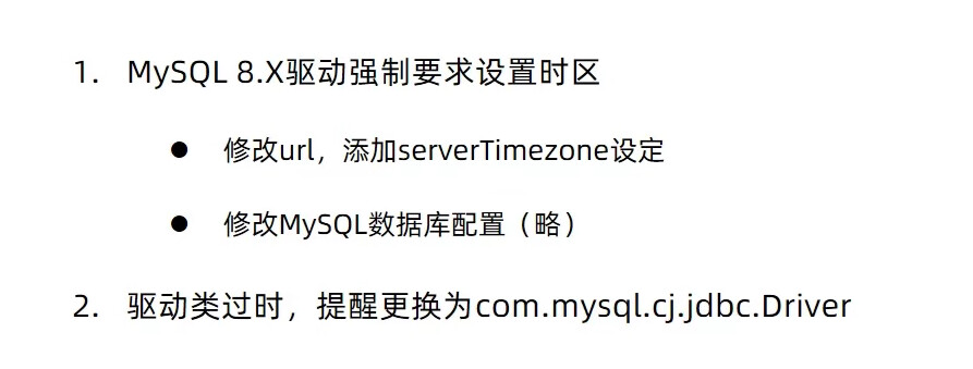 image-20221109142110250