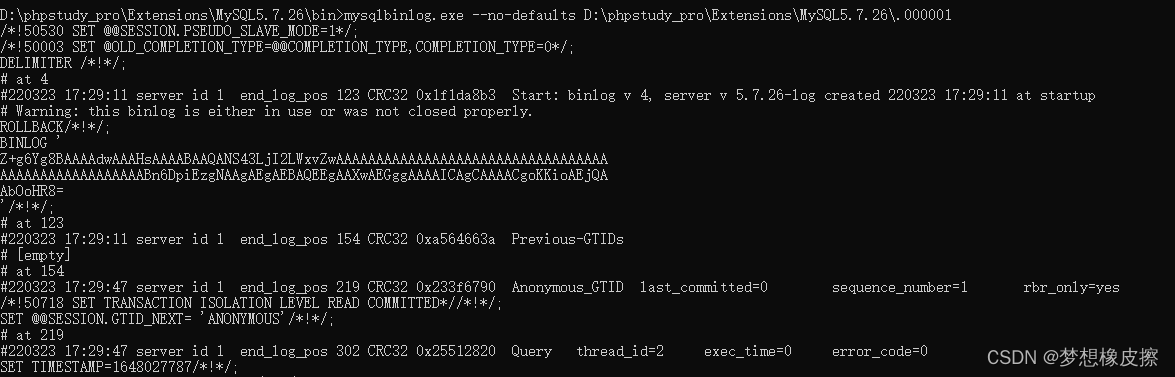 一文掌握MySQL中的二进制日志，MySQL 优化学习第10天