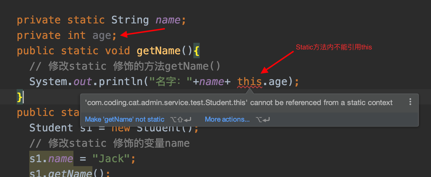 在static修饰的方法中不能应用this.png