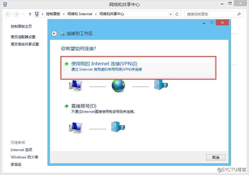 WIN8--PPT虚拟教程