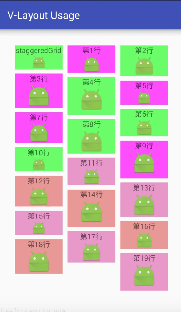 示意图