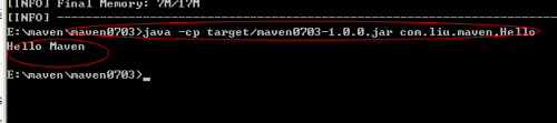 maven 教程入门 maven 配置管理 编译java程序