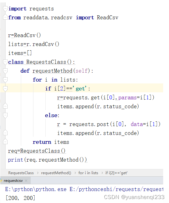 使用requests进行Python接口测试-CSDN博客