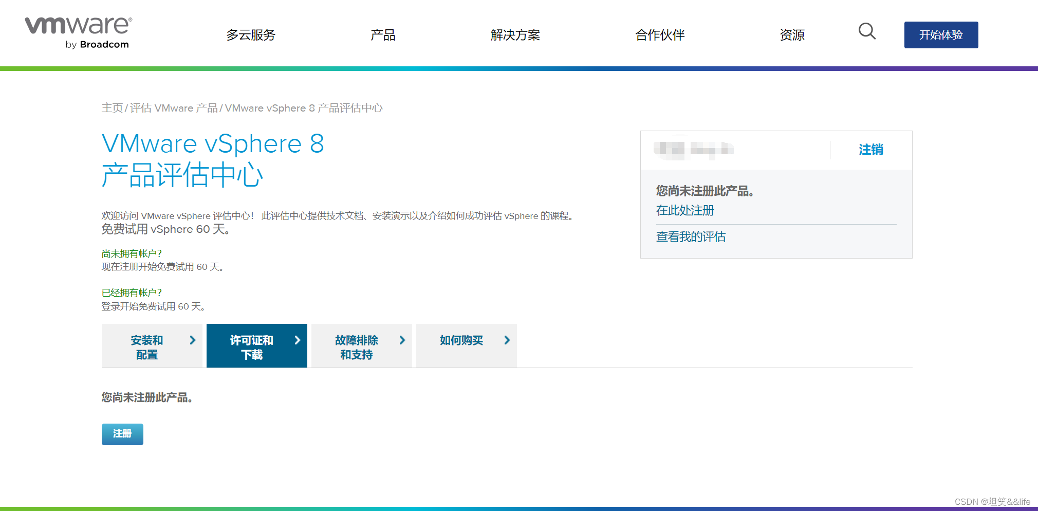 6870软件怎么注册VMware系列：VMware官网注册账号之验证码问题以及获取ESXi安装程序的方法_https://www.jmylbn.com_新闻资讯_第10张