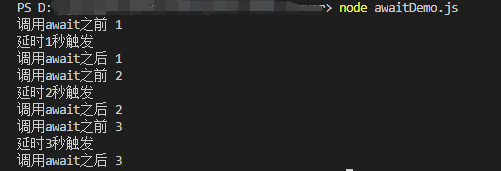 1217259-20181115164426798-1049267642.png