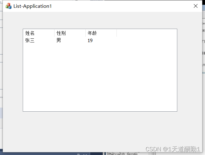 C++实现列表控件的表格显示与属性设置,-CSDN博客