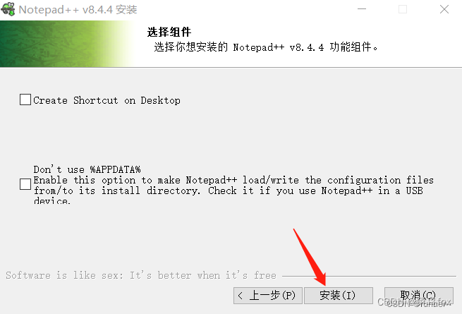 notepad++下载及安装步骤【非常详细】_notpad++下载-CSDN博客