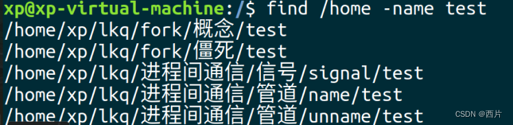 linux1 |目录结构 |文件权限 |基础命令插图37 linux1 |目录结构 |文件权限 |基础命令