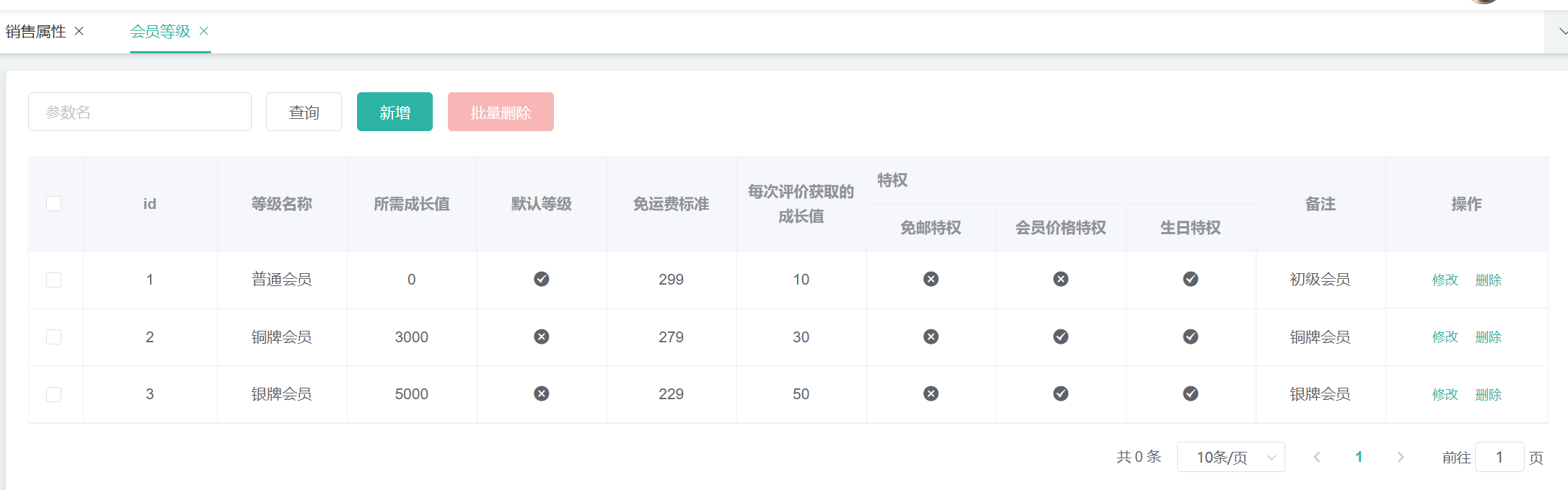 image-20221116182953901