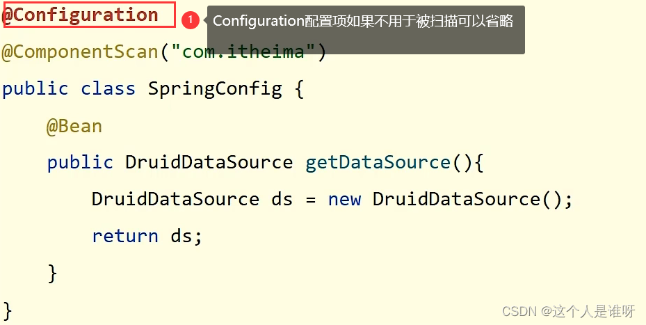 bean的加载方式[自动配置]_java如何主动加载bean-CSDN博客
