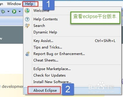 Eclipse上安装springsource-tool-suite