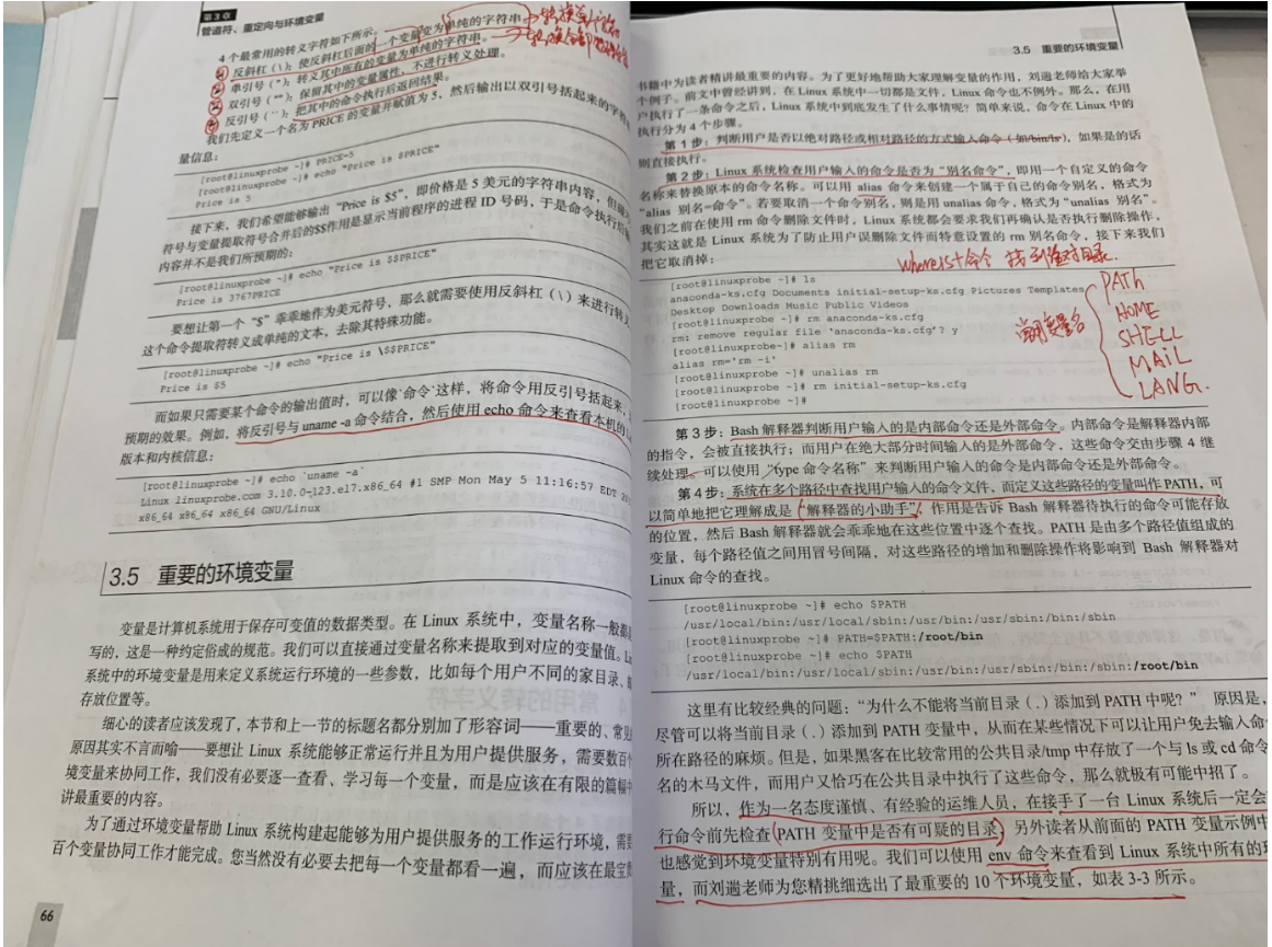 1676591-20190511105842459-526322574.png