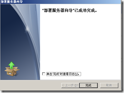 wps_clip_image-975