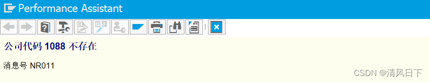Code 1088 75 SAP报错:事务码AS08给固定资产创建编码范围报错(Company Code 1088 does not exist)_sap ...