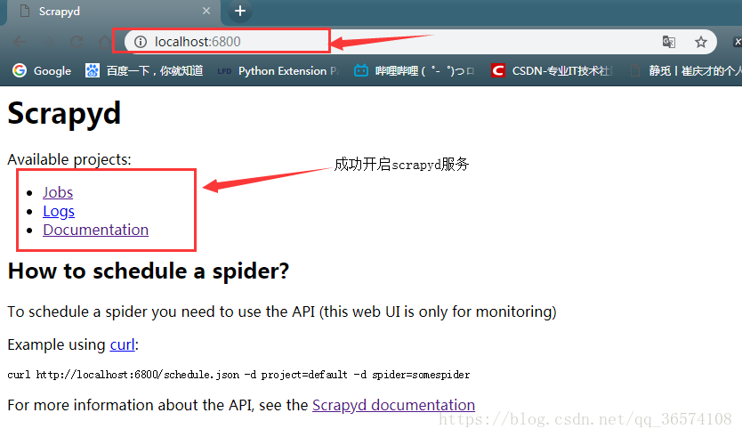 scrapyd服务
