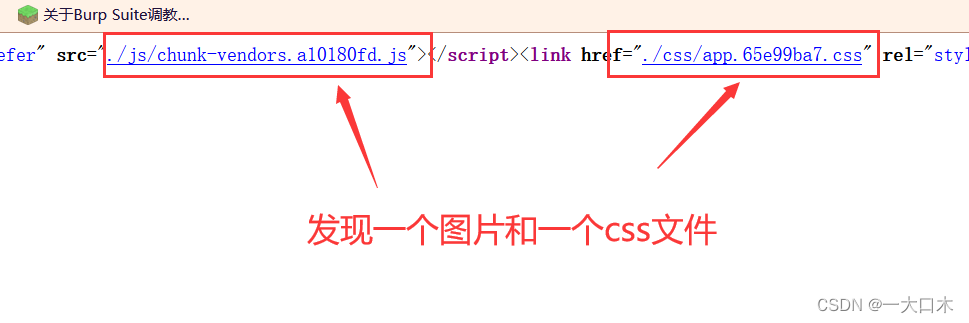反序列化学习笔记