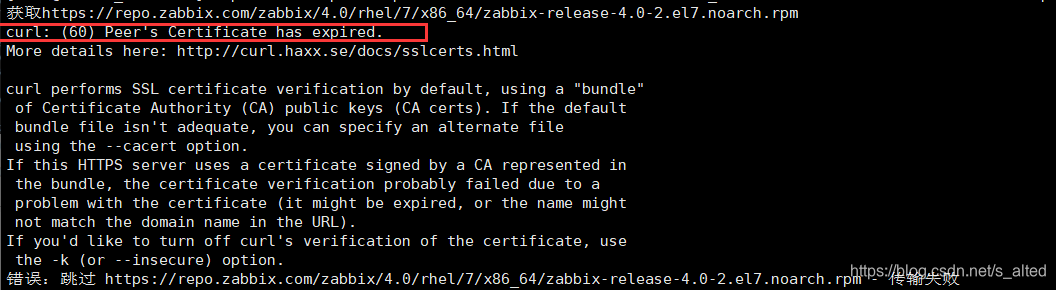 Linux安装zabbix出现“curl: (60) Peer‘s Certificate has expired”错误_curl: (60 ...